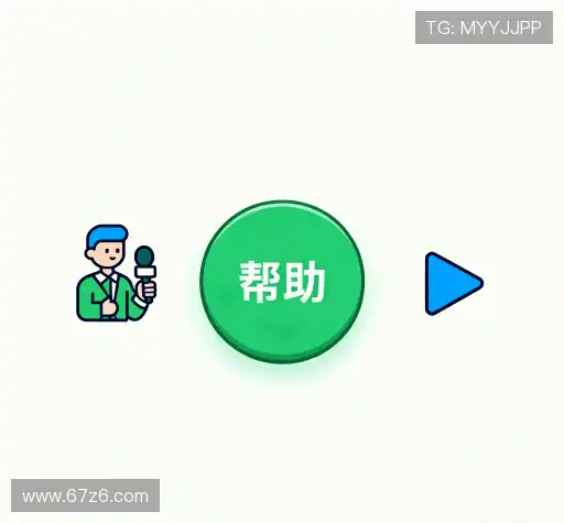 疑问解答